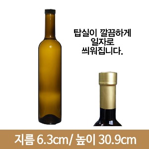 신형 와인500ml(갈녹색, 플라스틱숏캡)(A) 40개